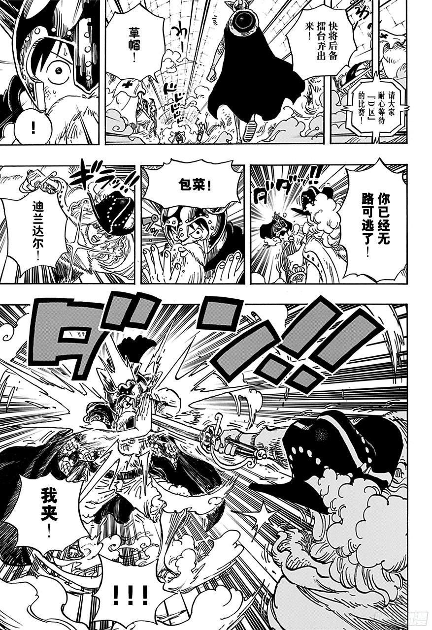 第720话 囚徒剑斗士2