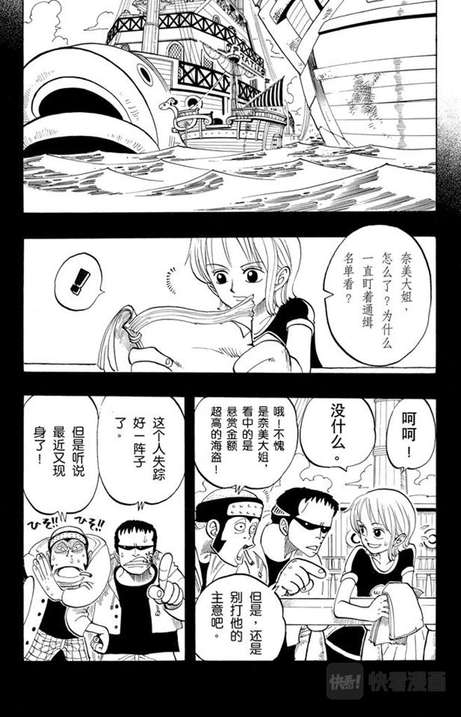 第50话 分道扬镳2