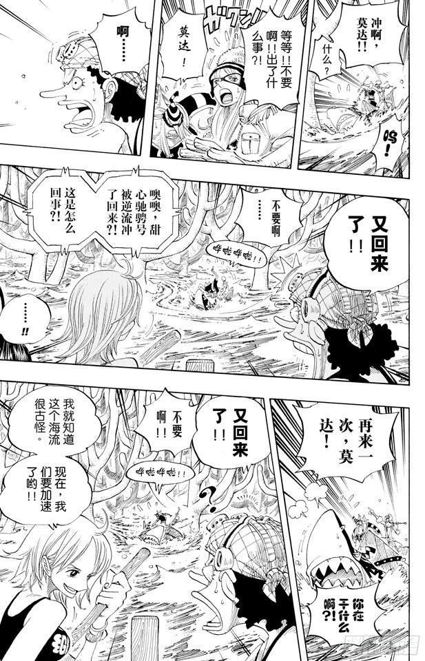 第308话 干扰大作战4