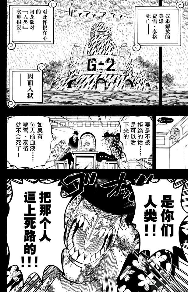 第624话 乙姬王妃1