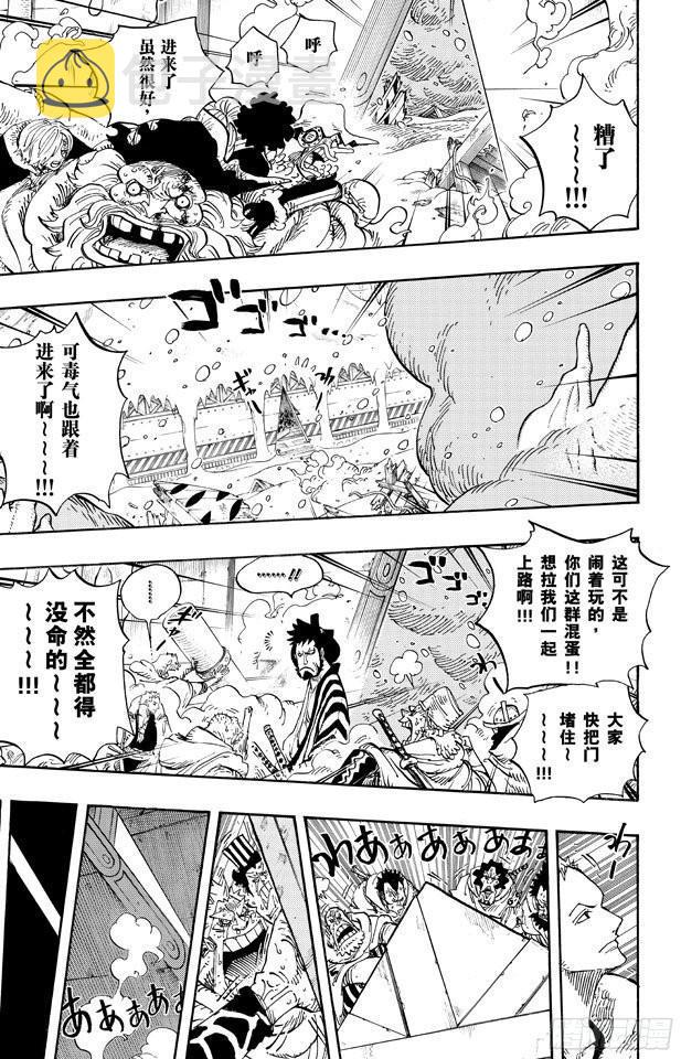 航海王免费完整版全集免费播放漫画,第678话 研究所内A栋大厅3图