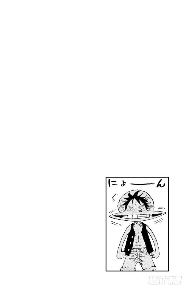 航海王热血航线体验服漫画,第446话 豪格巴克医生3图