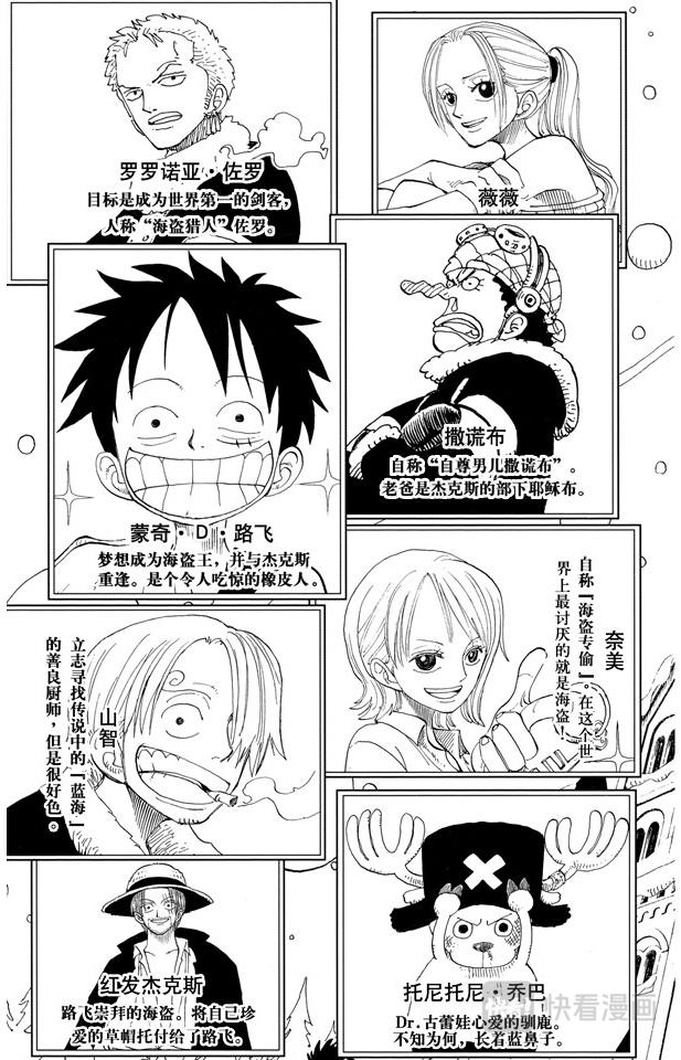 第146话 国防战4