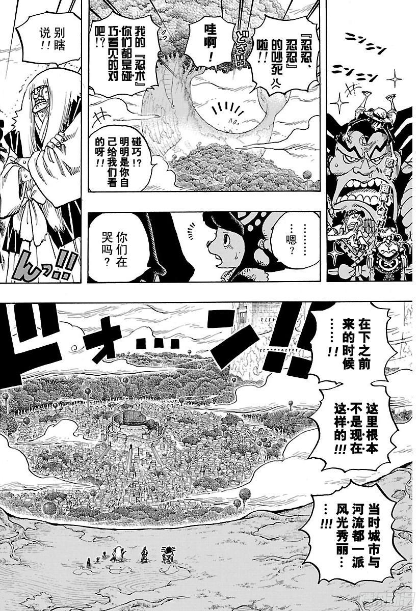 第818话 犬VS猫1