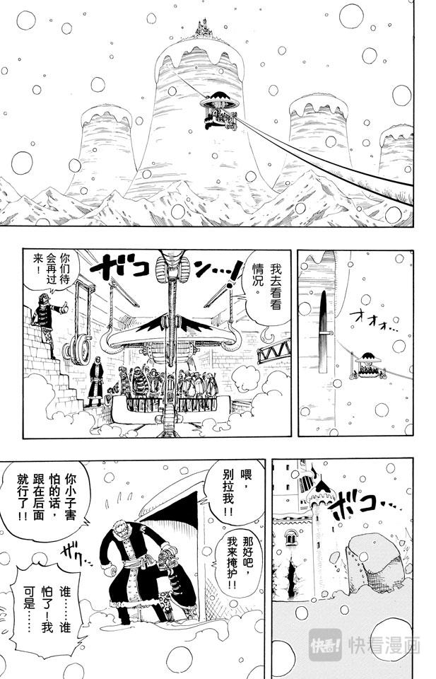 第152话 满月3