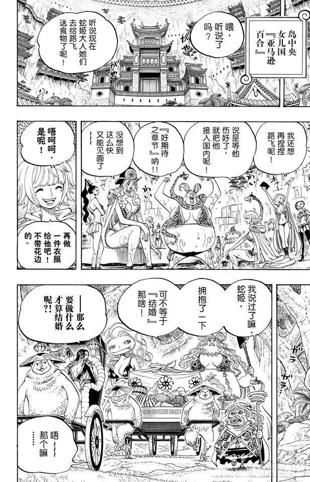 第591话 这样可以吗3