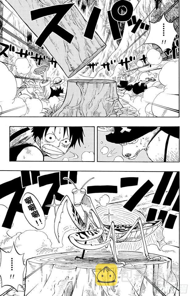 第231话 猎狗贝拉密2