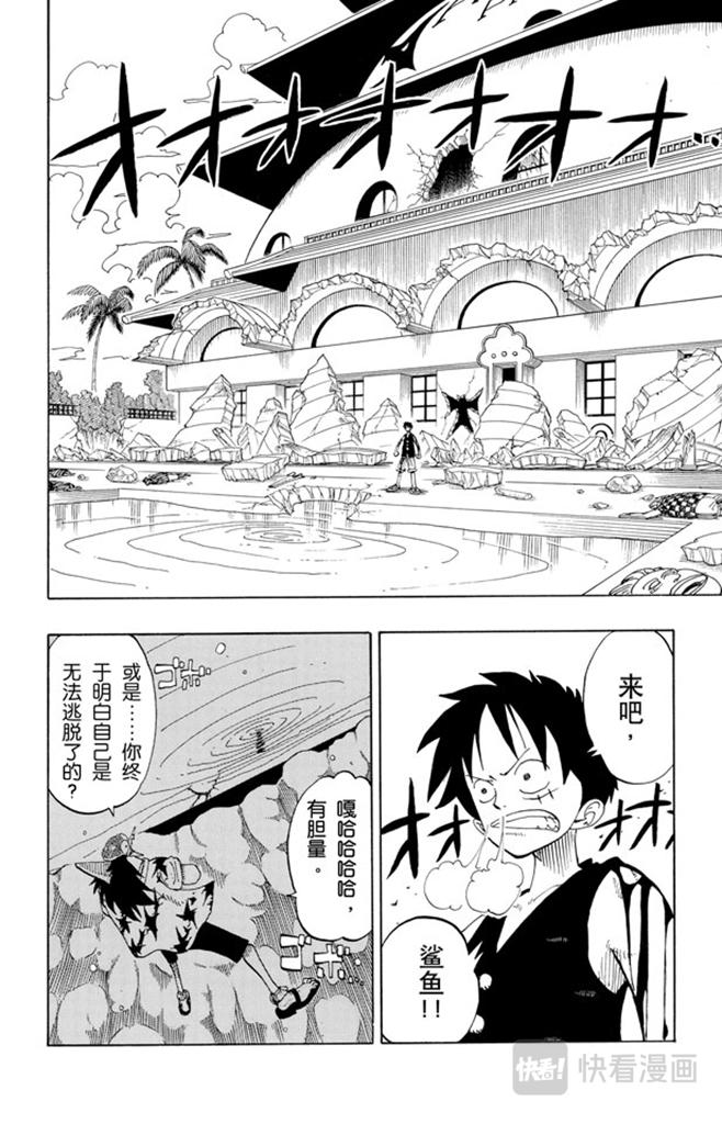 第92话 幸福1