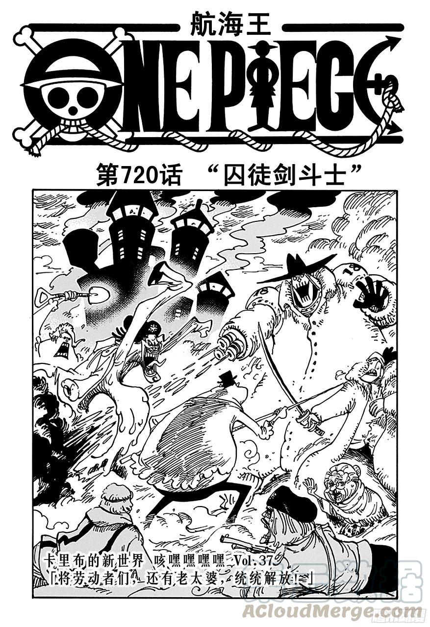 第720话 囚徒剑斗士0