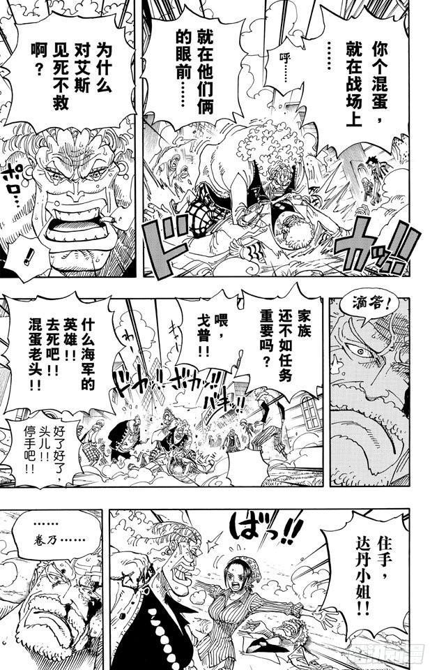 第590话 弟弟啊4
