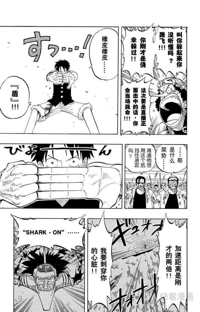 第92话 幸福2