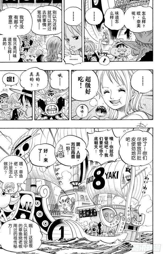 第496话 干荆蔓红树2