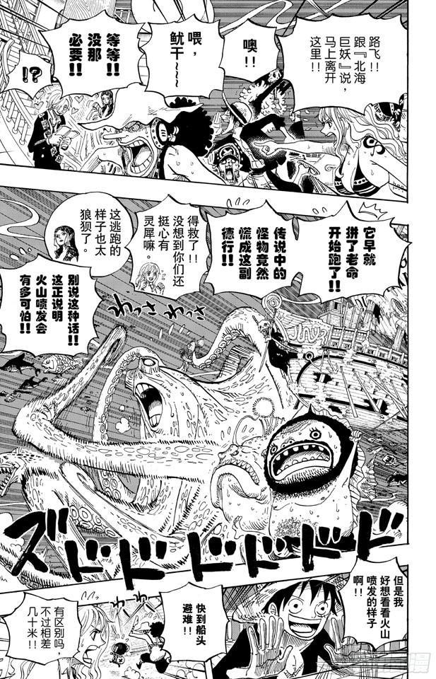 第607话 海底一万米2