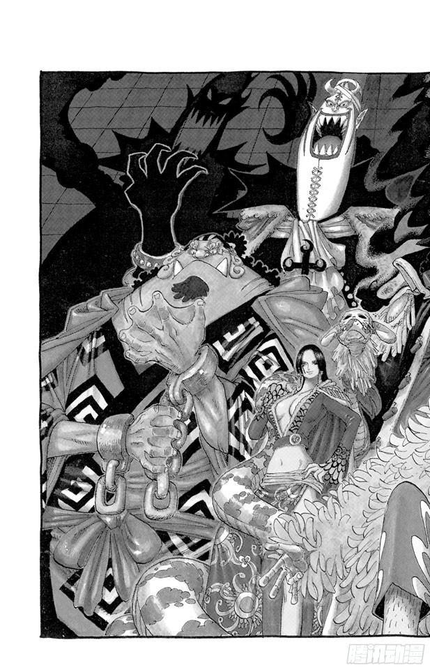 第532话 狱卒兽人牛怪1