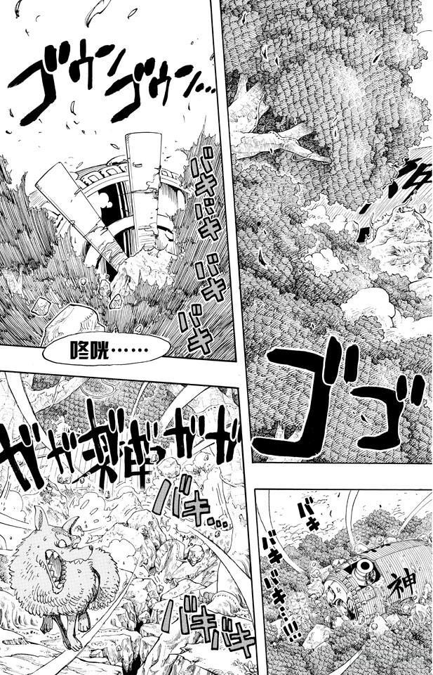第281话 绝望2