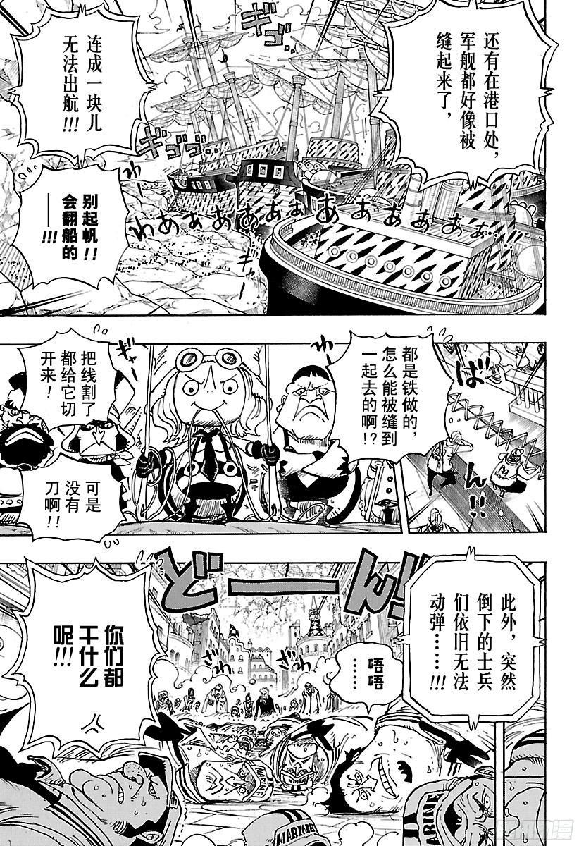 第798话 红心2