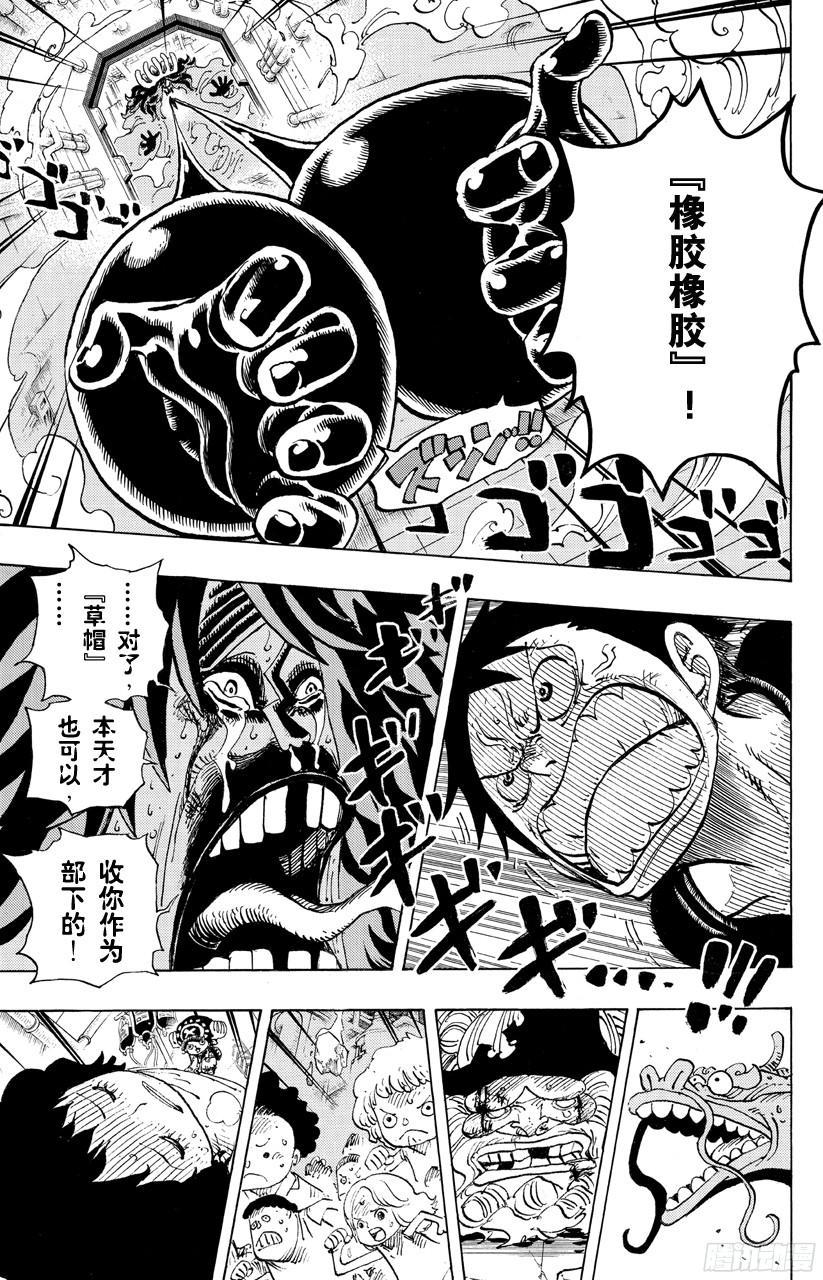 第692话 从德莱斯罗兹而来的刺客3