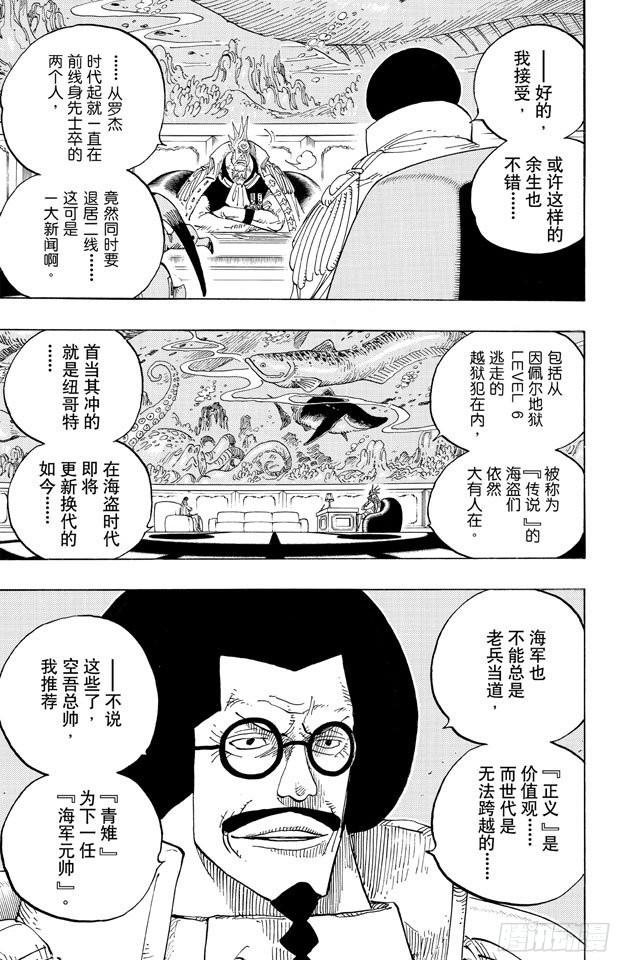 第594话 信息4
