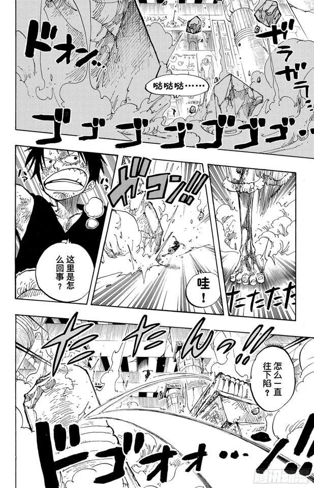 第204话 RED1