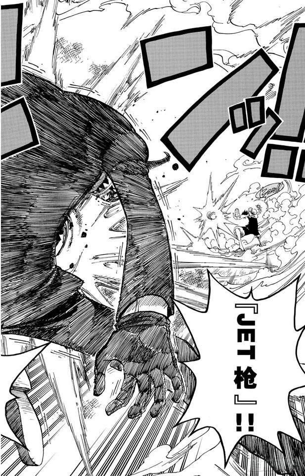航海王热血航线体验服漫画,第388话 变挡24图