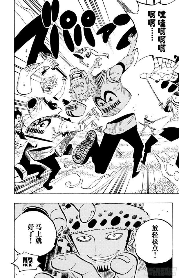 第505话 大熊3