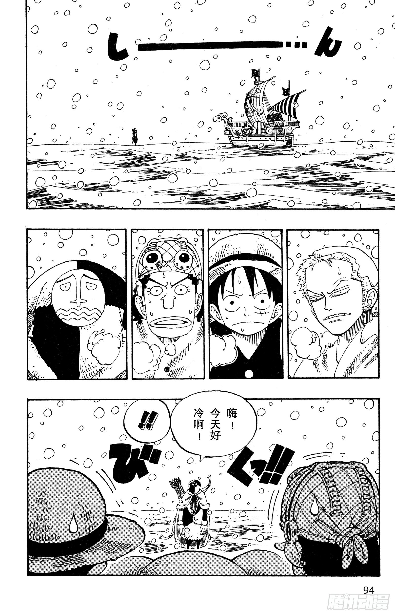 第131话 白铁皮瓦波尔3