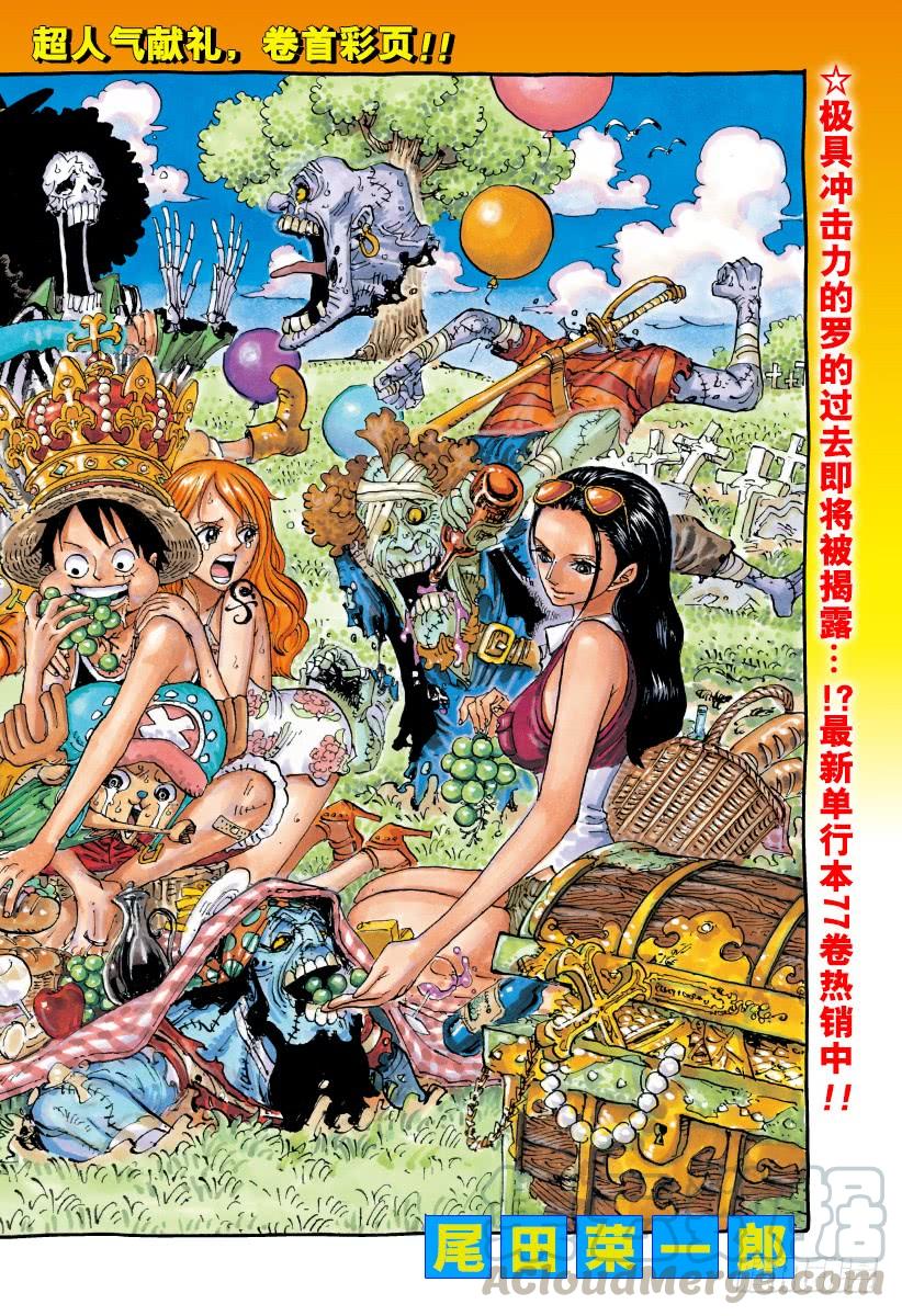 第784话 “变档4”0
