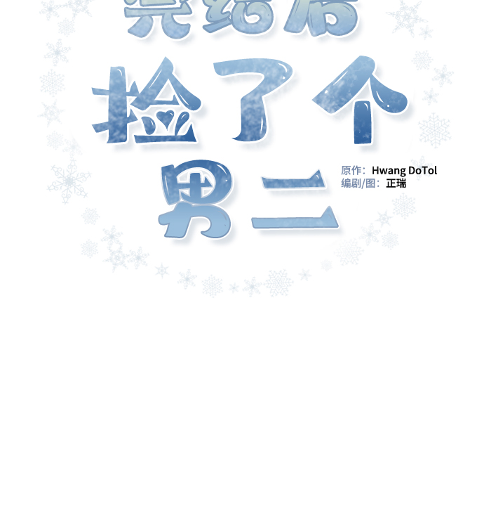 第39话1