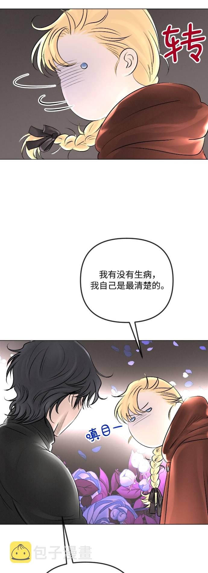 第27话2