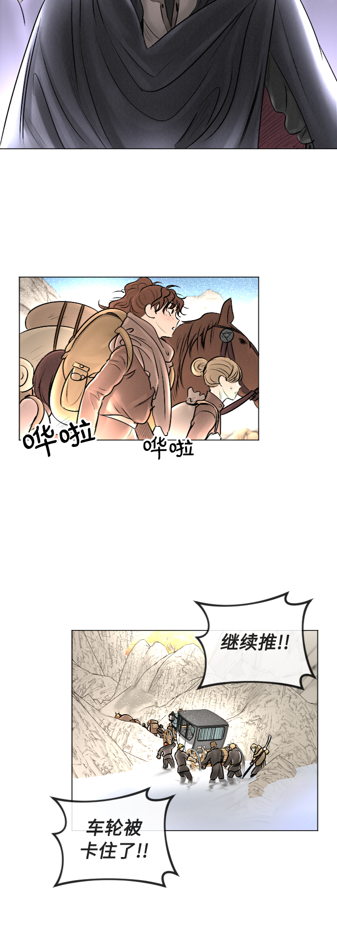 第26话4