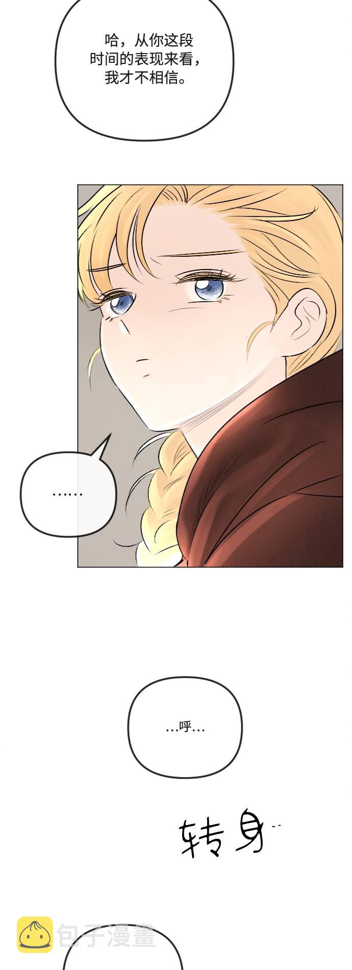 第27话3