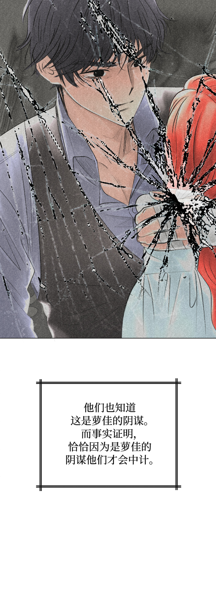 第39话3