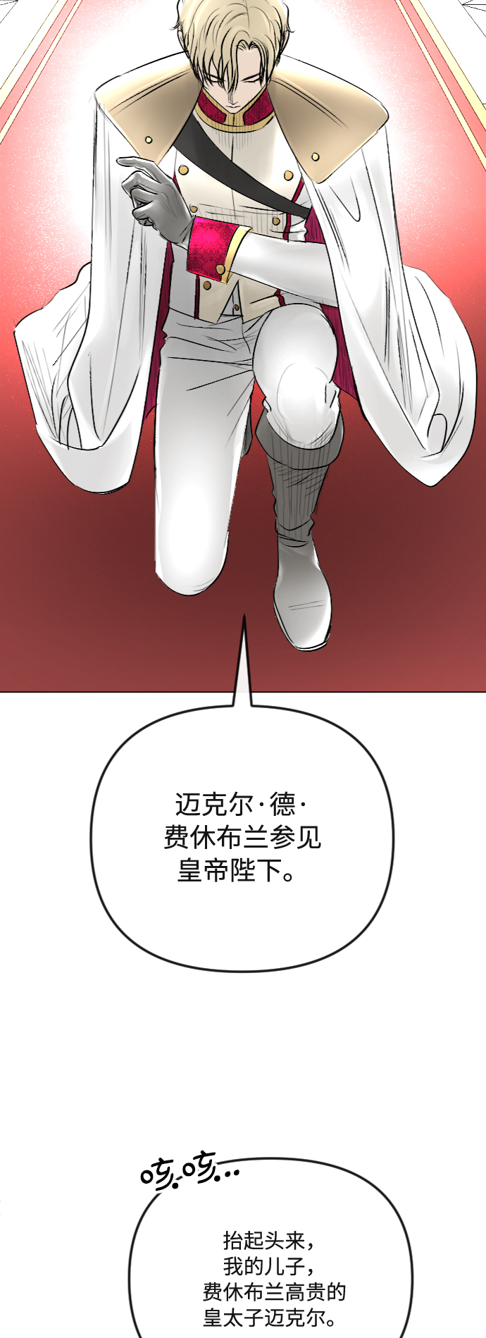 第35话4