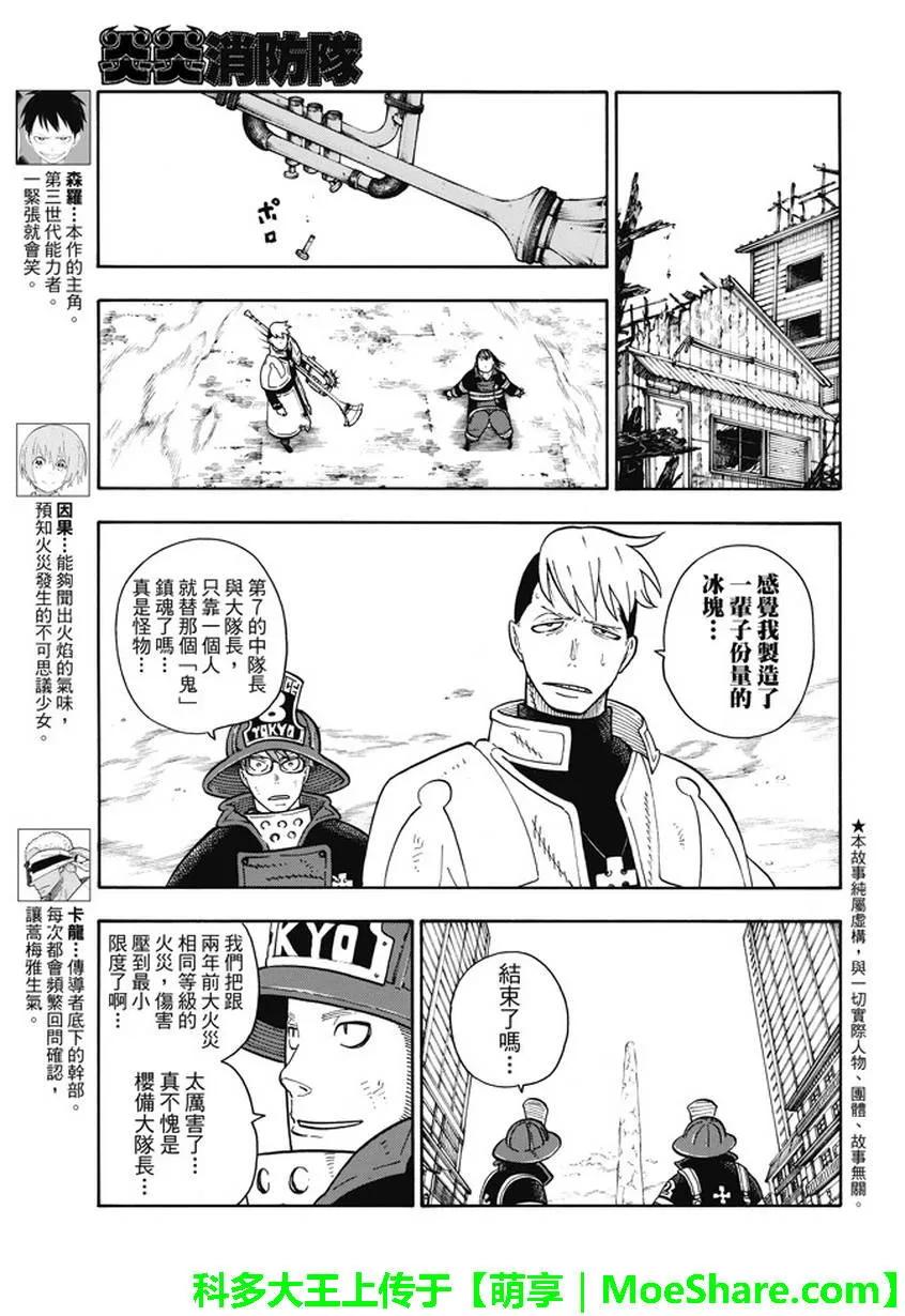 110 抉择之时2