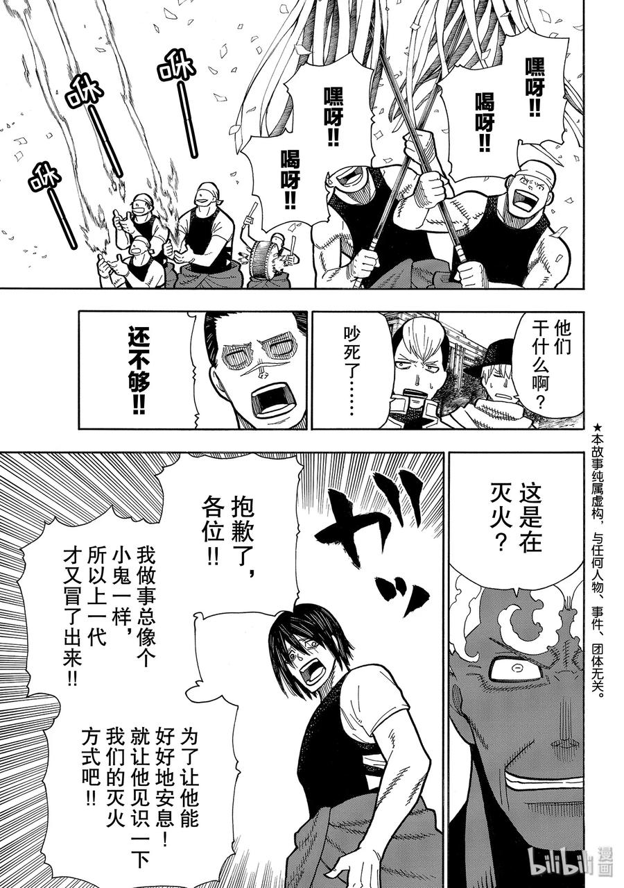 229 背靠日轮2