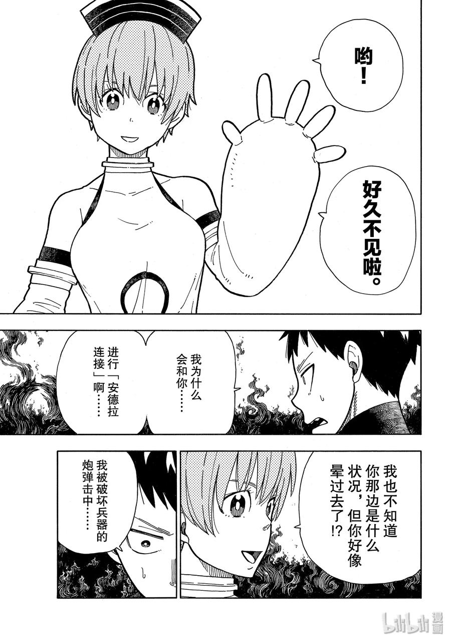 216 往昔的疯狂2