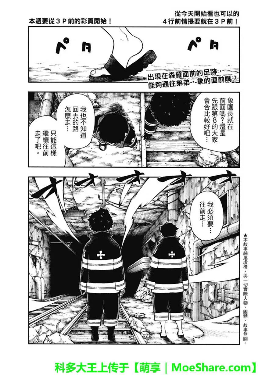 78 兄弟4