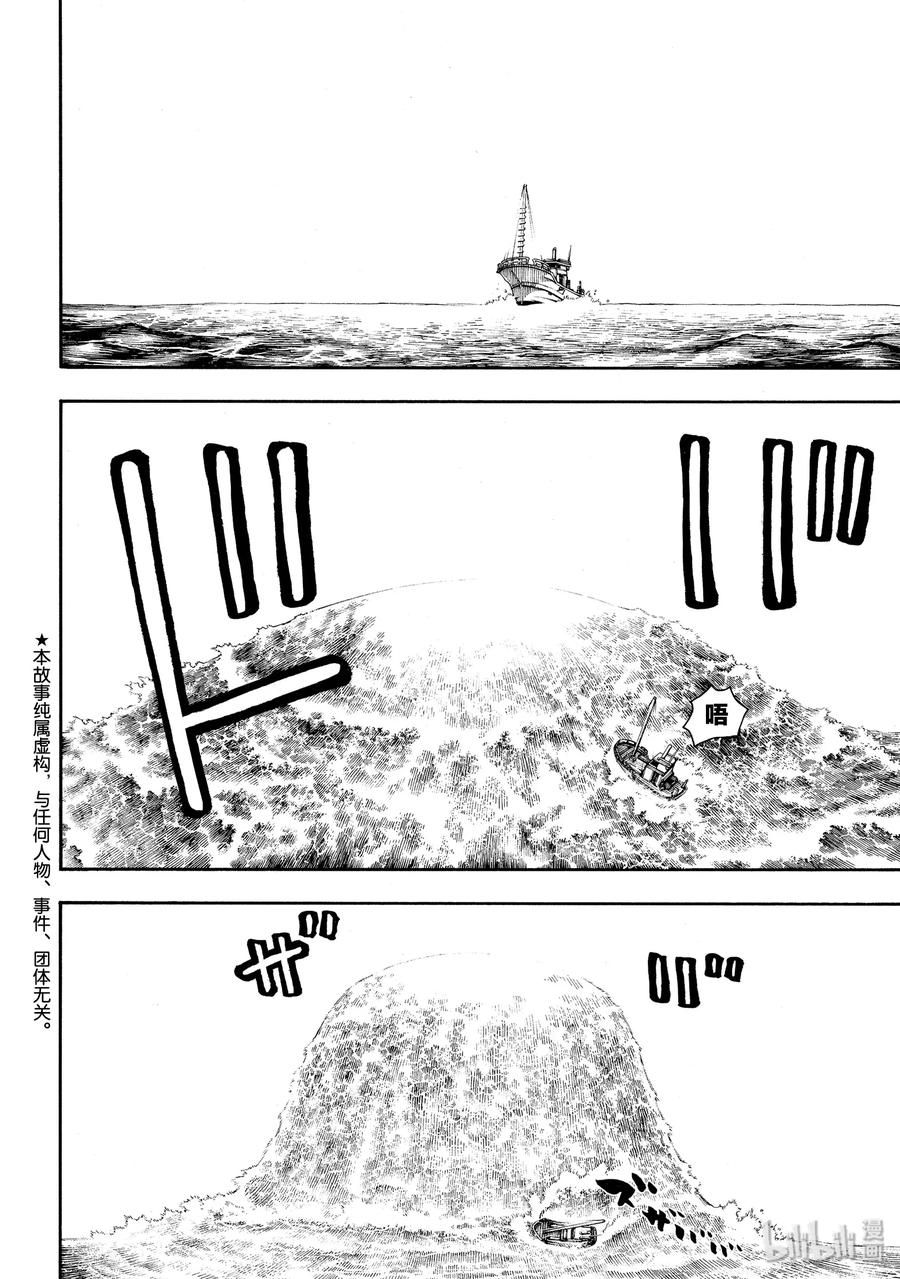 211 柱底1