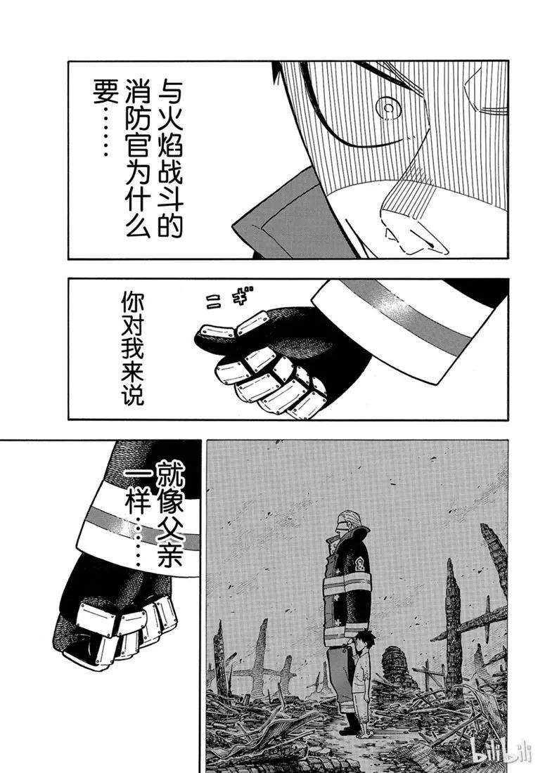 183 迎战黄金4