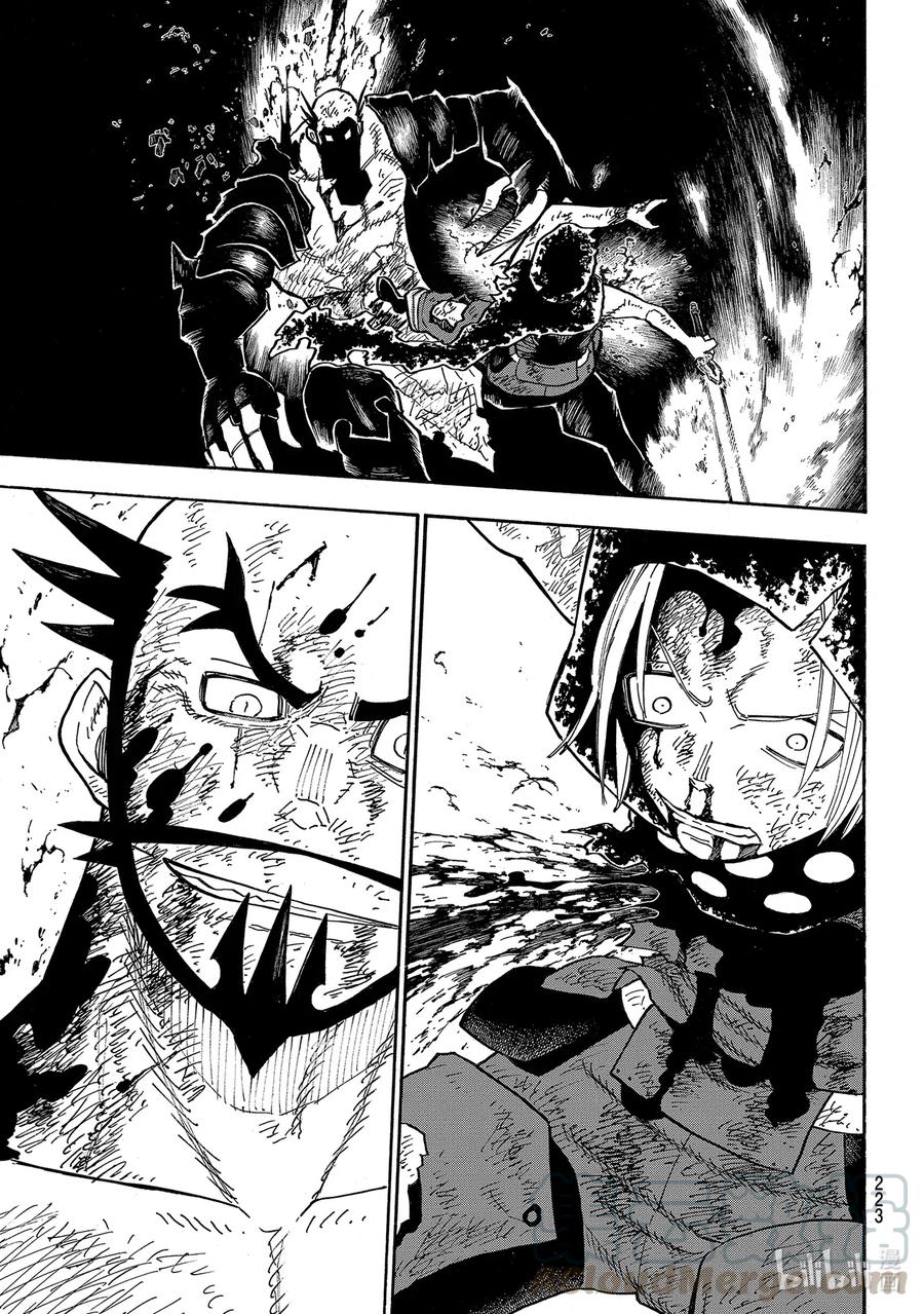 炎炎消防队第一季在线观看樱花动漫漫画,270 剑中寄宿着什么3图