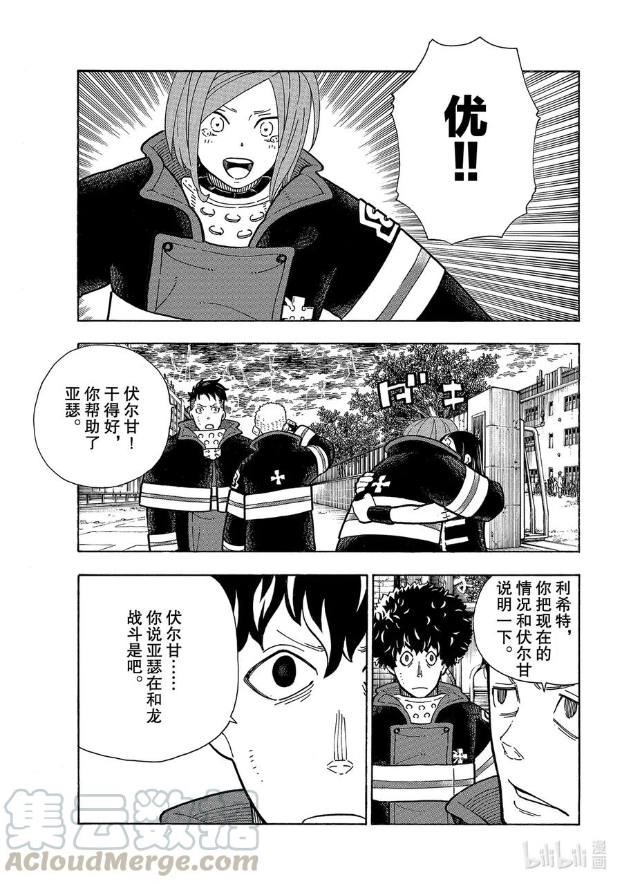 269 铭记姓名的人们2