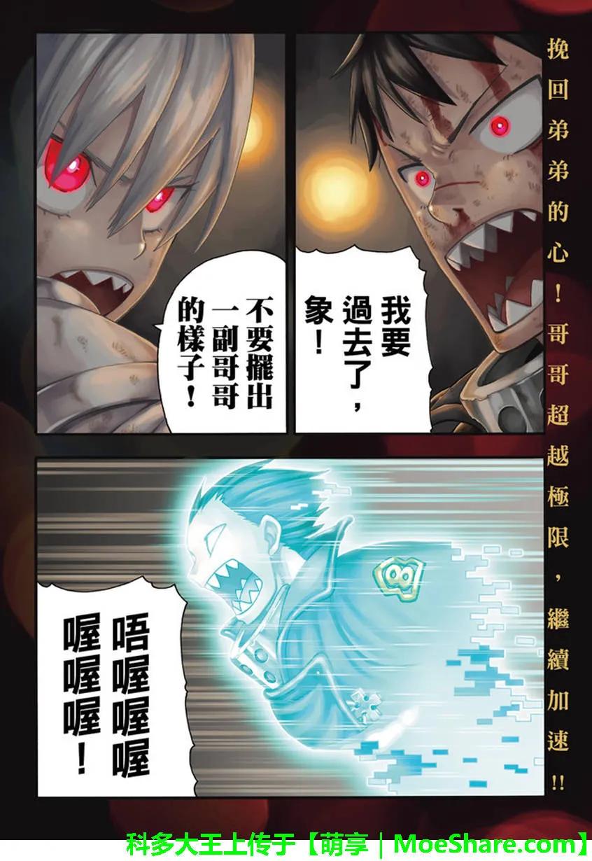 84 笑脸2