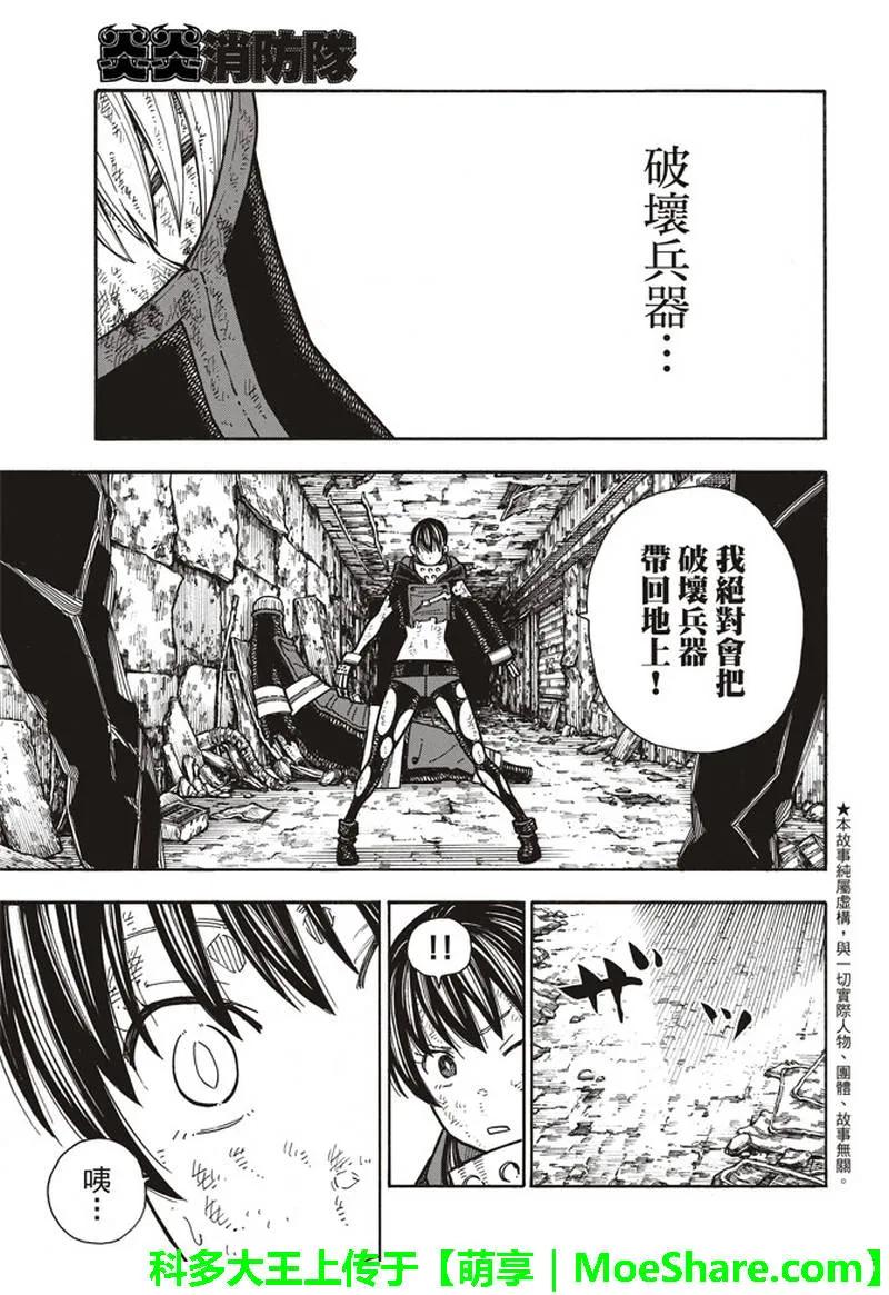 162 负重之人2