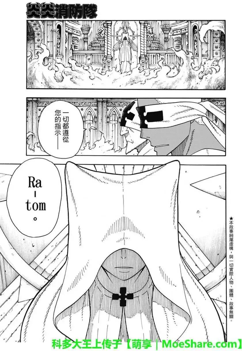 79 死战之后2