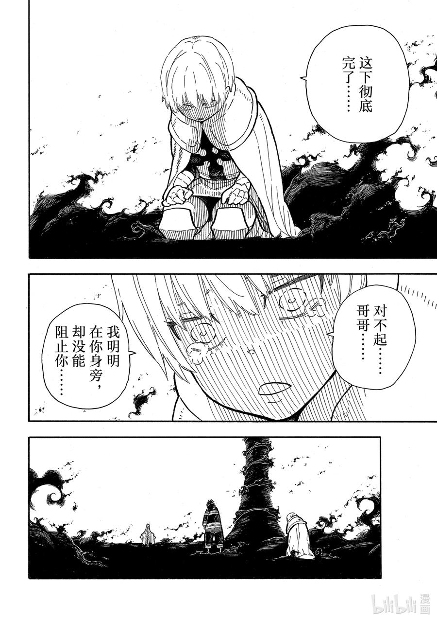 292 第四次3