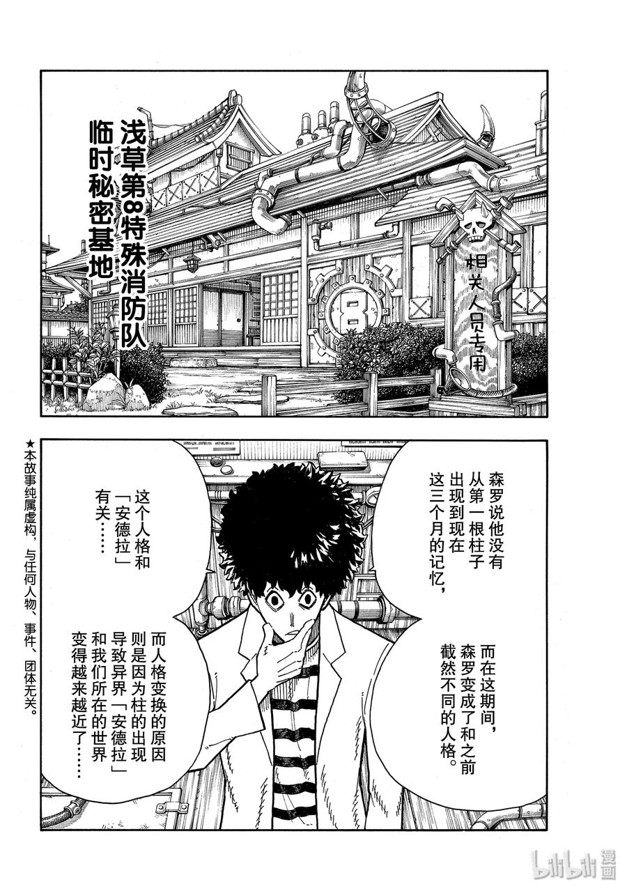 220 原国之父1