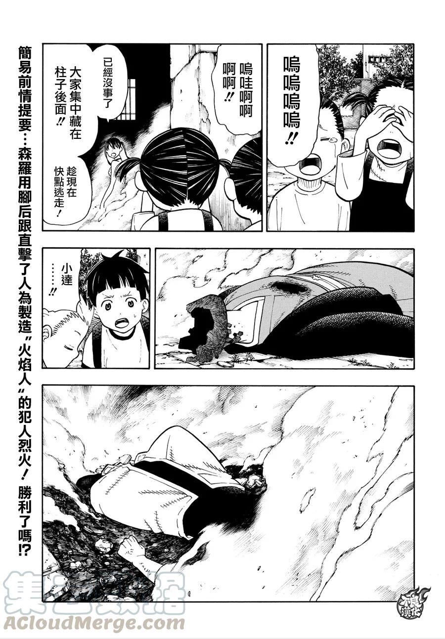 30 立于身后的男人3