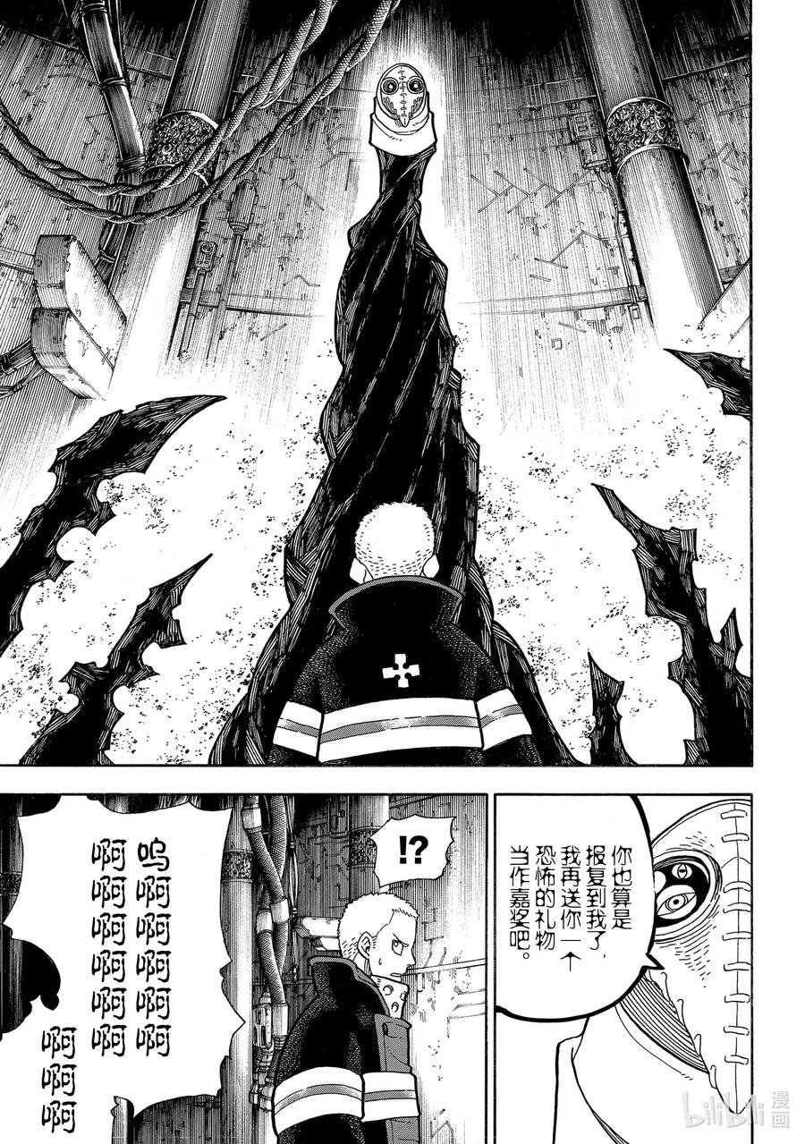 248 消散的生命2