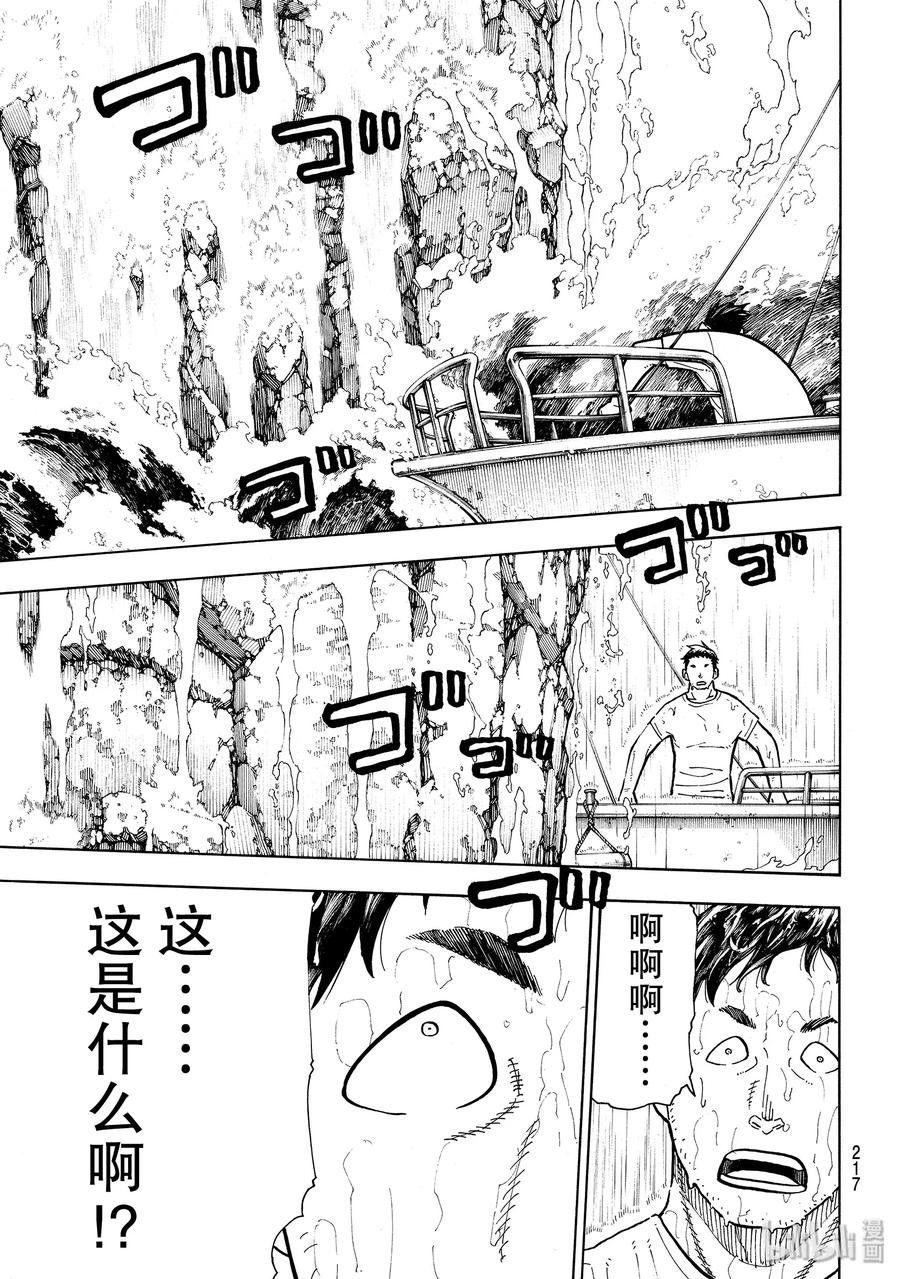 211 柱底2
