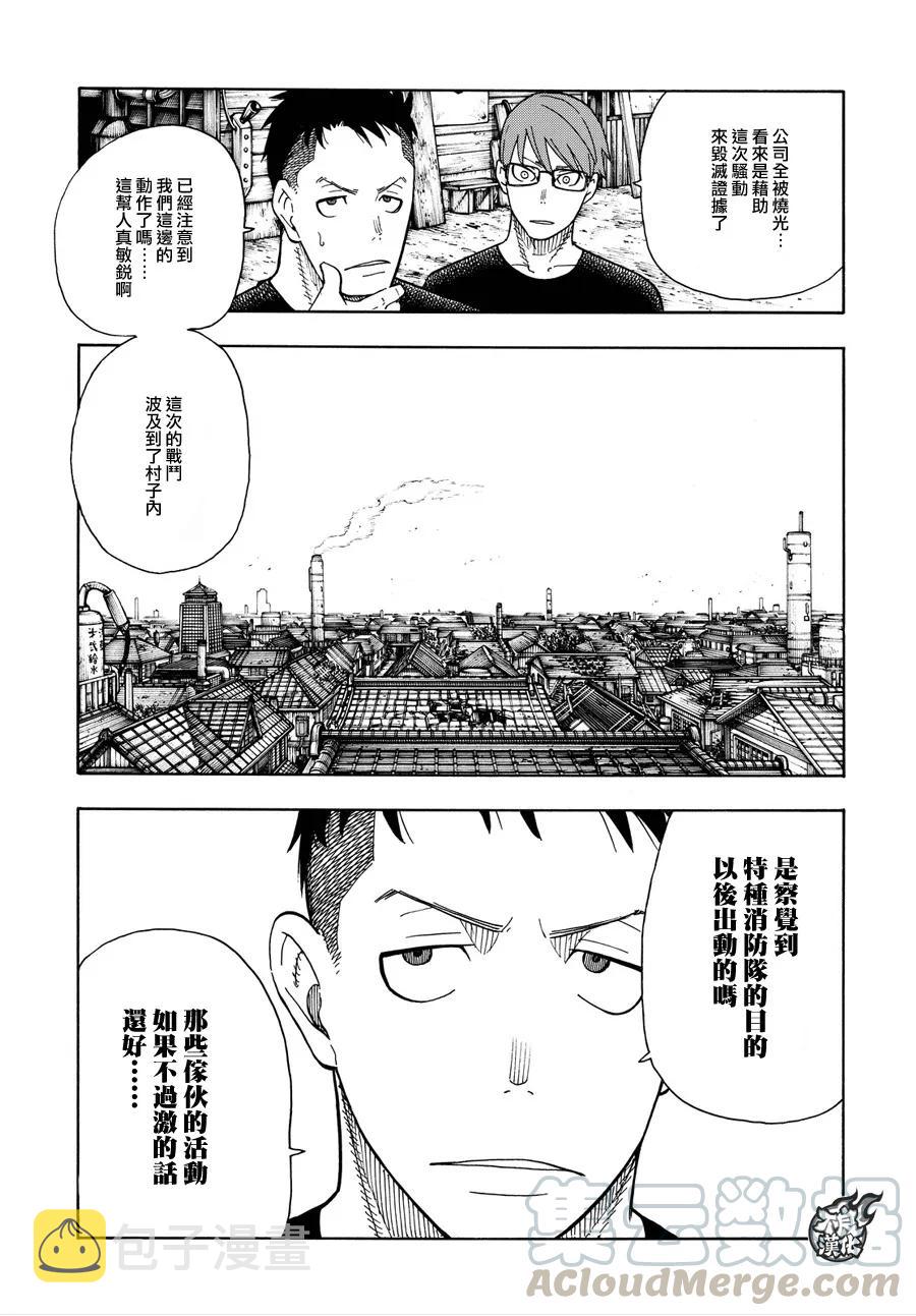 51 酒杯3